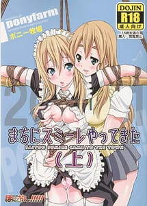 Cover | PONY-ON!!! -Machi ni Sumire Yatte Kita Jou | View Image!