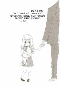 Page 2: 001.jpg | ぽにおん!!!!!～まちにスミーレやってきた(上) | View Page!