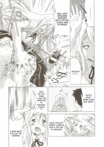 Page 4: 003.jpg | ぽにおん!!!!!～まちにスミーレやってきた(上) | View Page!