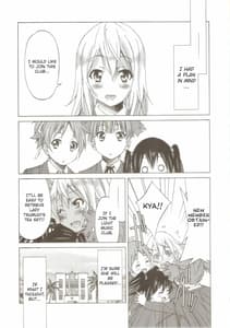 Page 6: 005.jpg | ぽにおん!!!!!～まちにスミーレやってきた(上) | View Page!