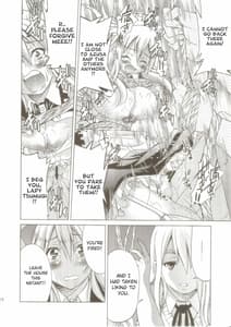 Page 9: 008.jpg | ぽにおん!!!!!～まちにスミーレやってきた(上) | View Page!