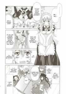 Page 11: 010.jpg | ぽにおん!!!!!～まちにスミーレやってきた(上) | View Page!