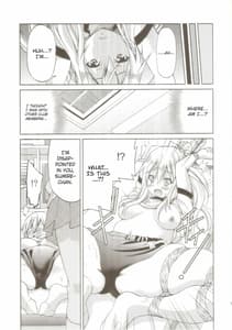 Page 16: 015.jpg | ぽにおん!!!!!～まちにスミーレやってきた(上) | View Page!