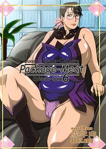 Cover | Package-Meat 06 | View Image!