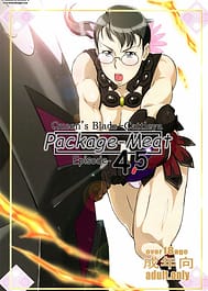 Package-Meat 4.5 / C83 / English Translated | View Image!