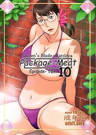 Package Meat 10 / C84 / English Translated | View Image!
