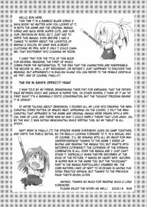 Page 3: 002.jpg | ぱい! | View Page!