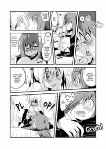Page 11: 010.jpg | ぱい! | View Page!