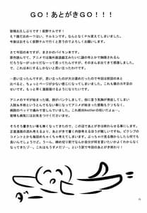 Page 10: 009.jpg | パイモンオッパイモン | View Page!
