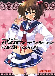 Cover | Paipan Tension | View Image!