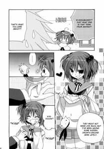 Page 5: 004.jpg | パイパンテンション | View Page!
