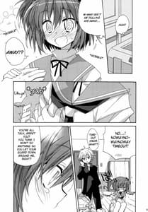 Page 6: 005.jpg | パイパンテンション | View Page!