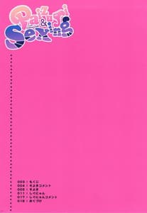 Page 2: 001.jpg | Paizuri & Sexing with Gakuen ABC | View Page!