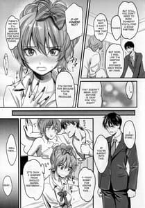 Page 5: 004.jpg | Passion Pink! | View Page!