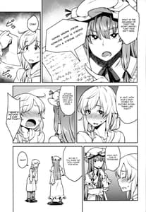 Page 4: 003.jpg | パチュリーさまと | View Page!