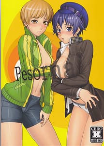 Cover | Persona | View Image!