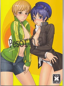 Page 1: 000.jpg | Persona | View Page!