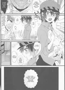 Page 14: 013.jpg | Persona | View Page!