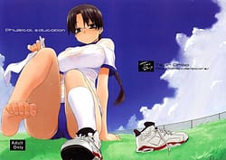 Page 1: 000.jpg | Physical education | View Page!
