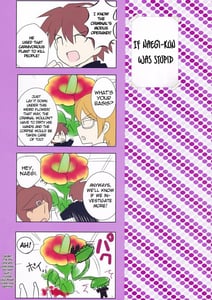 Page 14: 013.jpg | ピンク・バレット | View Page!