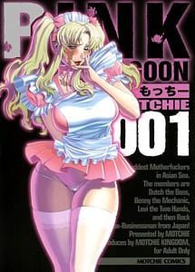 Cover | Pink Lagoon 01 | View Image!