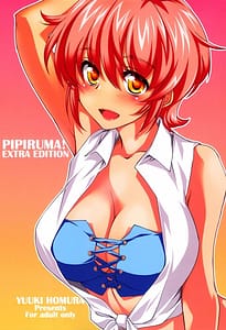 Page 1: 000.jpg | ぴぴる魔っ!どきどきばけーしょん | View Page!