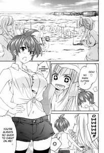 Page 5: 004.jpg | ぴぴる魔っ!どきどきばけーしょん | View Page!