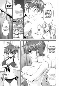 Page 7: 006.jpg | ぴぴる魔っ!どきどきばけーしょん | View Page!