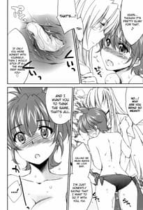 Page 16: 015.jpg | ぴぴる魔っ!どきどきばけーしょん | View Page!