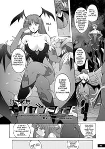 Page 3: 002.jpg | ぴたぴたモリガンフェチ | View Page!