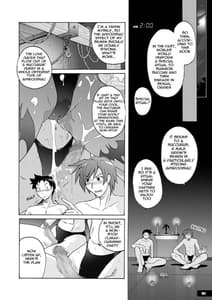 Page 5: 004.jpg | ぴたぴたモリガンフェチ | View Page!