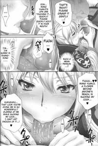 Page 16: 015.jpg | 王元姫無惨 前編 | View Page!