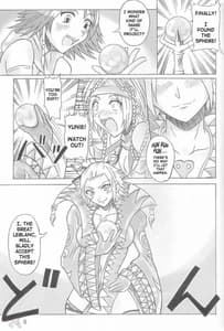 Page 4: 003.jpg | 遊軟 | View Page!