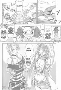 Page 5: 004.jpg | 遊軟 | View Page!