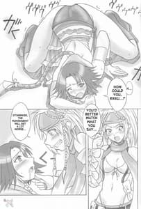 Page 8: 007.jpg | 遊軟 | View Page!