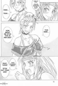 Page 9: 008.jpg | 遊軟 | View Page!