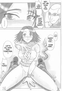 Page 14: 013.jpg | 遊軟 | View Page!