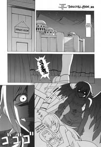 Page 2: 001.jpg | ふたエリプレイ | View Page!
