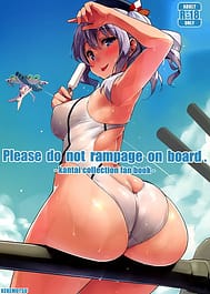 Please do not rampage on board / C90 / English Translated | View Image!