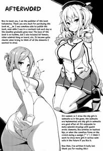 Page 16: 015.jpg | Please do not rampage on board. | View Page!