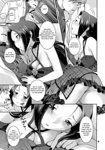 Page 14: 013.jpg | ステージ衣装を脱がさないで | View Page!