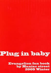 Page 2: 001.jpg | Plug in baby | View Page!
