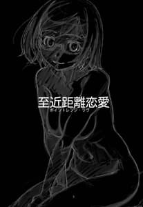 Page 2: 001.jpg | ポイントレンジ・ラブ | View Page!