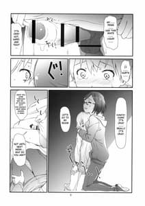 Page 8: 007.jpg | ポイントレンジ・ラブ | View Page!