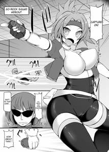 Sample Image 0 / Pokemon Ranger Hinata Kyousei Saimin Capture-Onna Ranger Dosukebe Saimin Choukyou- / ポケ●ンレンジャー・ヒナタ 強制催眠キャプチャ~女レンジャードスケベ催眠調教~ | View Image!