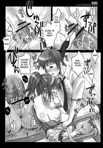 Page 13: 012.jpg | ポニーテールのカノジョ | View Page!