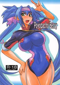 Page 1: 000.jpg | Poyopacho Berry | View Page!