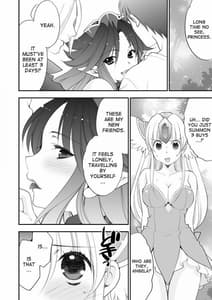 Page 5: 004.jpg | Princess code 05 | View Page!