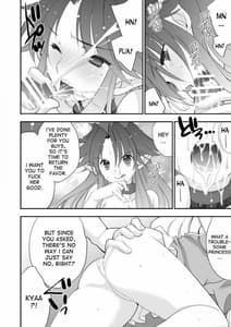 Page 9: 008.jpg | Princess code 05 | View Page!