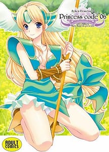 Cover | Princess Code 06 | View Image!